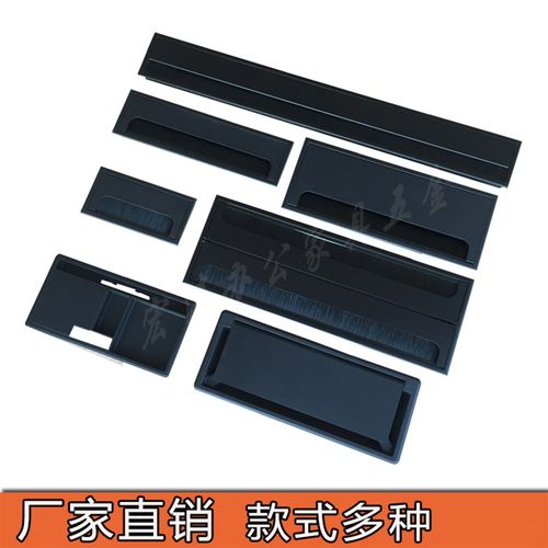 铝合金毛刷线盒桌面线盖方形走线盒办公家具过线盒走线槽穿线盒