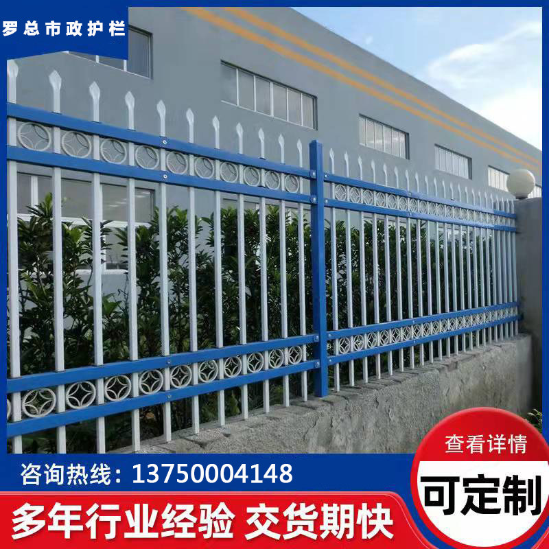 仓库厂房围栏护栏社区围墙围栏别墅防护铁栏杆学校幼儿园锌钢栅栏