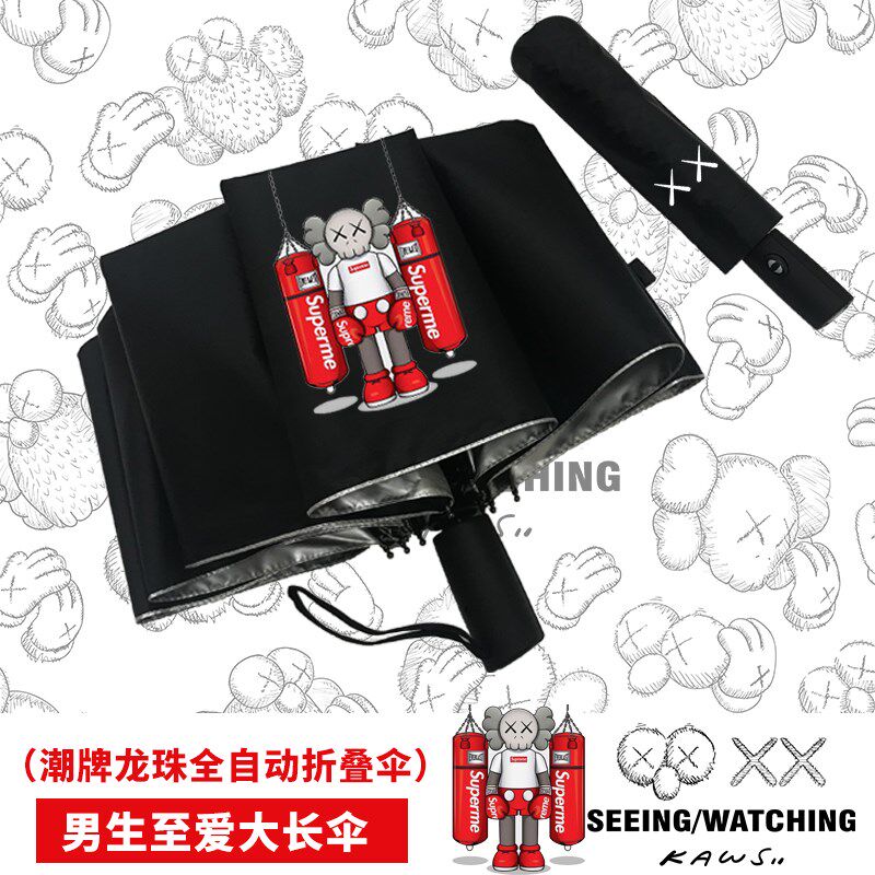 KAWS潮流全自动个性创意雨伞大号长柄加固双人折叠伞遮阳晴雨两用