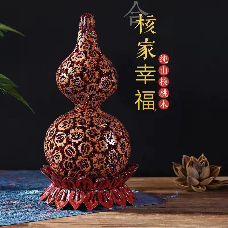 山核桃葫芦搬家乔迁新家宝葫芦摆件婚庆用品婚房装饰创意礼品摆件