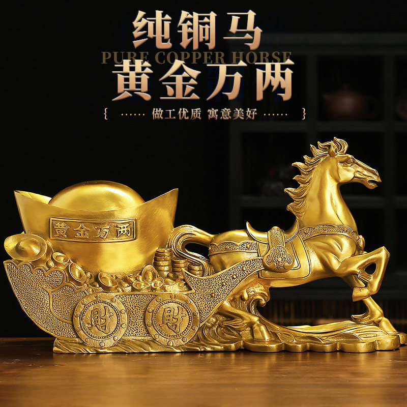 铜马摆件马到成功黄铜家居客厅办公室好物装饰工艺品大号唐马元宝