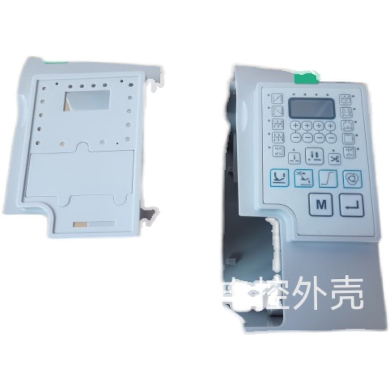 工业缝纫机配件 重机8100电脑平车电控箱外壳 塑料壳 原厂外壳