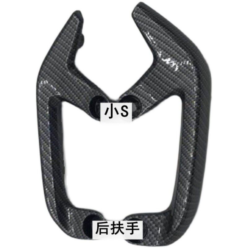 广环小S电动车后尾翼扶手货架碳纤维广环电动车S9后扶手水转印