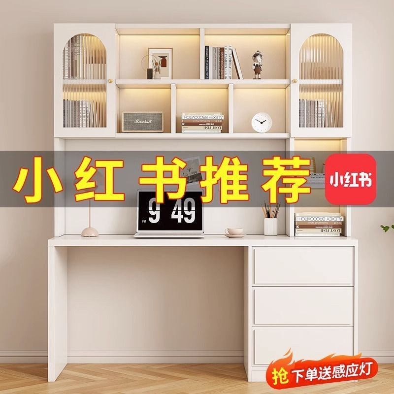 实木书桌书架一体奶油风家用卧室书柜台式电脑桌儿童学习桌子