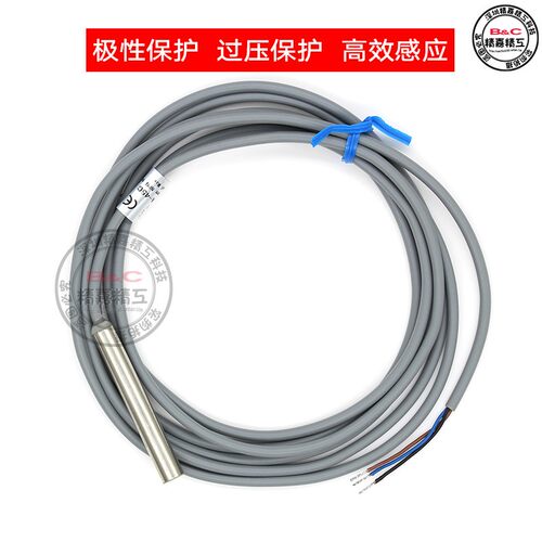原装圆形6.5MM近接开关 M6.5光轴光杆金属感应器 三线 感距2.0MM