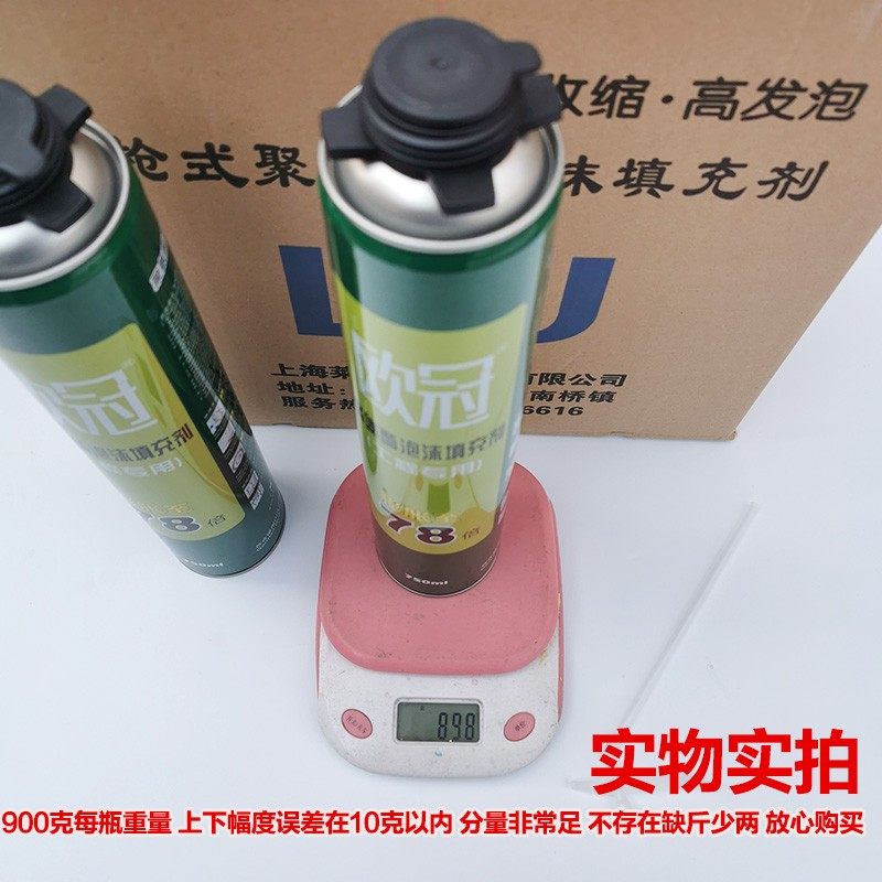 发泡胶填缝剂门窗泡沫胶填充剂防水密封膨胀胶发泡剂建筑用聚氨酯