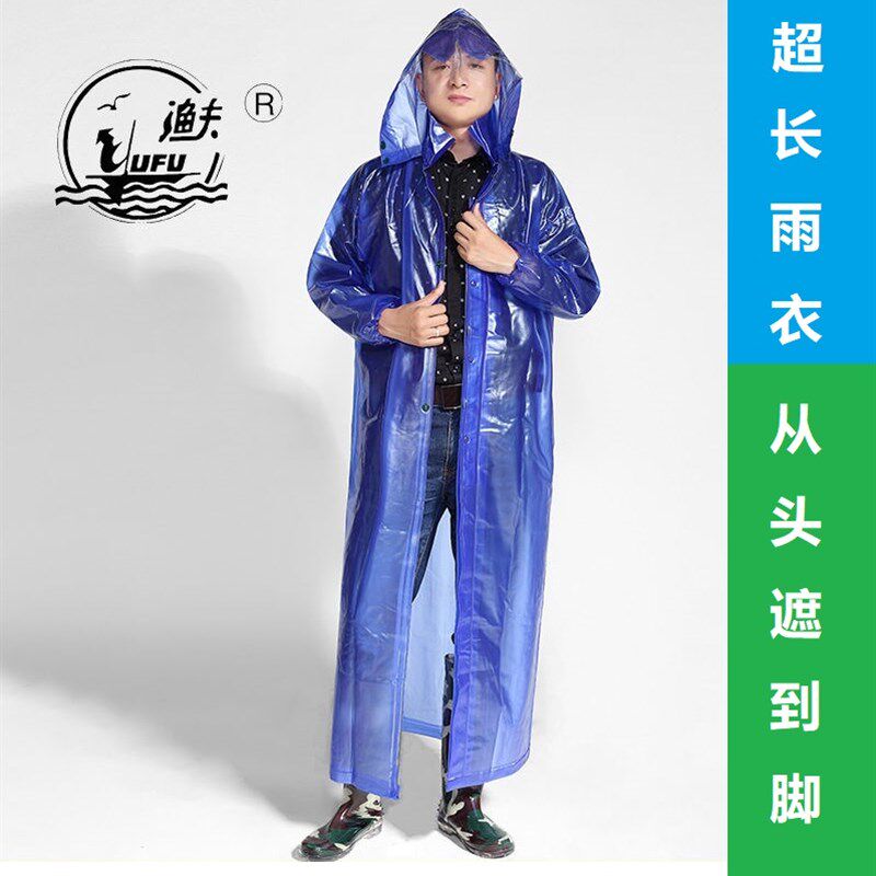 渔夫牌新款登山徒步旅行长款防水雨衣 采摘环卫防暴雨牛津PVC雨披