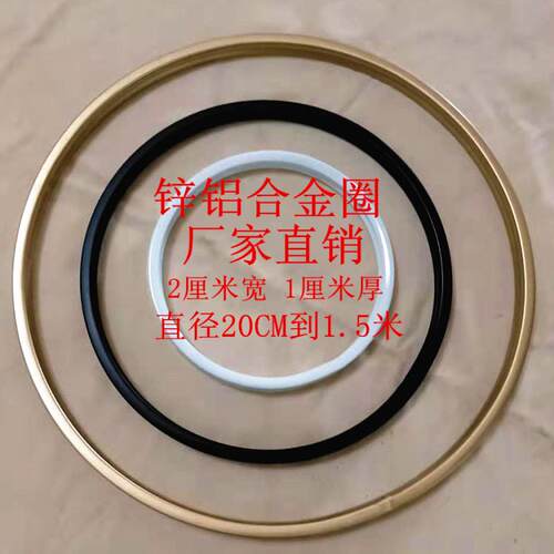 装饰玄关屏风DIY圆圈框灯婚庆配件合金方管铁圈非标定制手工材料