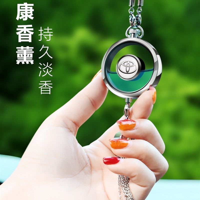 适用于挂件车载香水凯美瑞卡罗拉雷凌CHR汉兰达rav4车内饰品