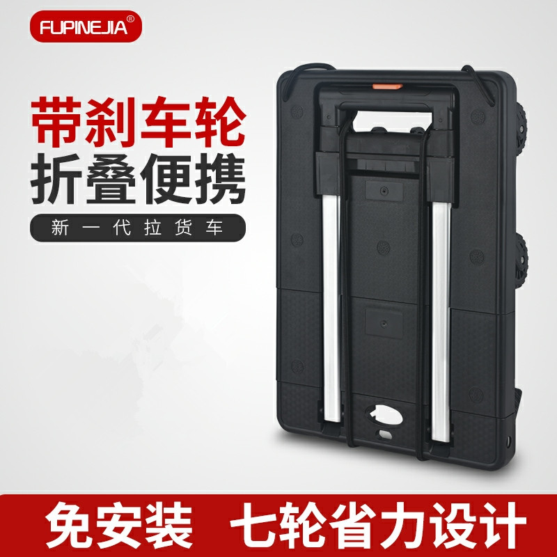带刹车手拉车行李车小拖车搬运手推车拉货平板车便携折叠家用静音
