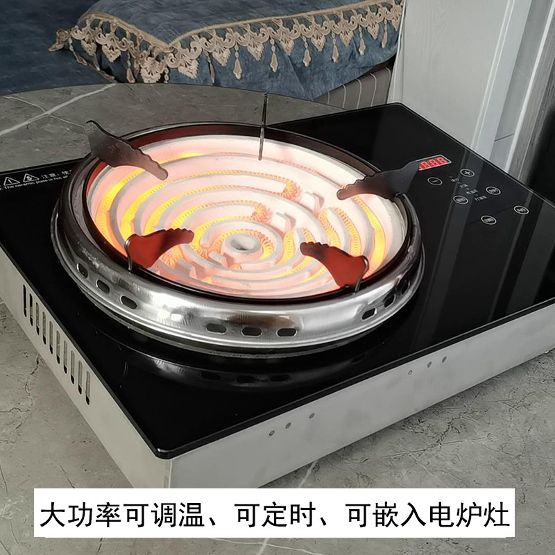 元利牌大功率电炉灶爆炒火锅煲汤可调温定时凹面电热丝高温不挑锅