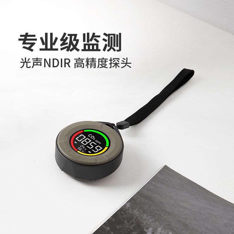二氧化碳检测仪器便携式CO2空气质量测试监测定传感浓度报警器