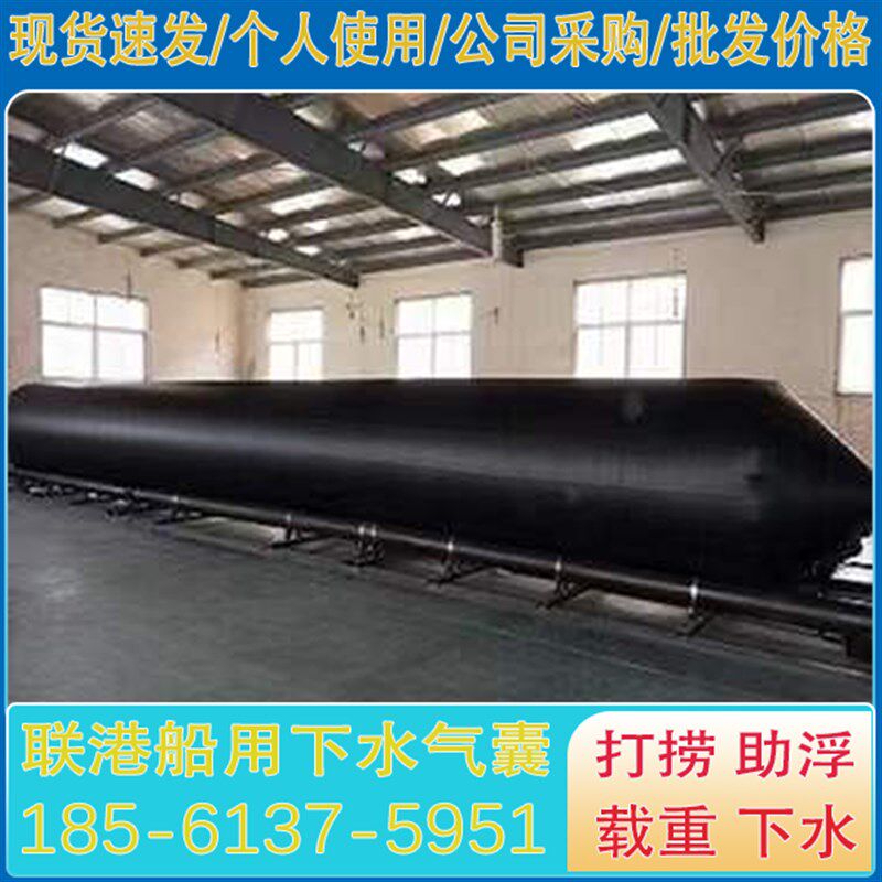 橡胶充气气囊 船用下水气囊 高承载力 抗压防爆 天然橡胶