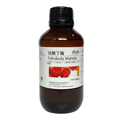 钛酸四丁酯 钛酸四正丁酯 钛酸丁酯 分析纯试剂R0ml实验用