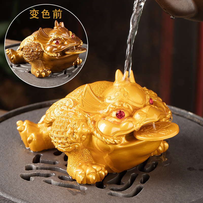 豪跃创意精品变色茶宠金蟾摆件茶盘功夫茶具茶道配件将军蟾蜍茶玩