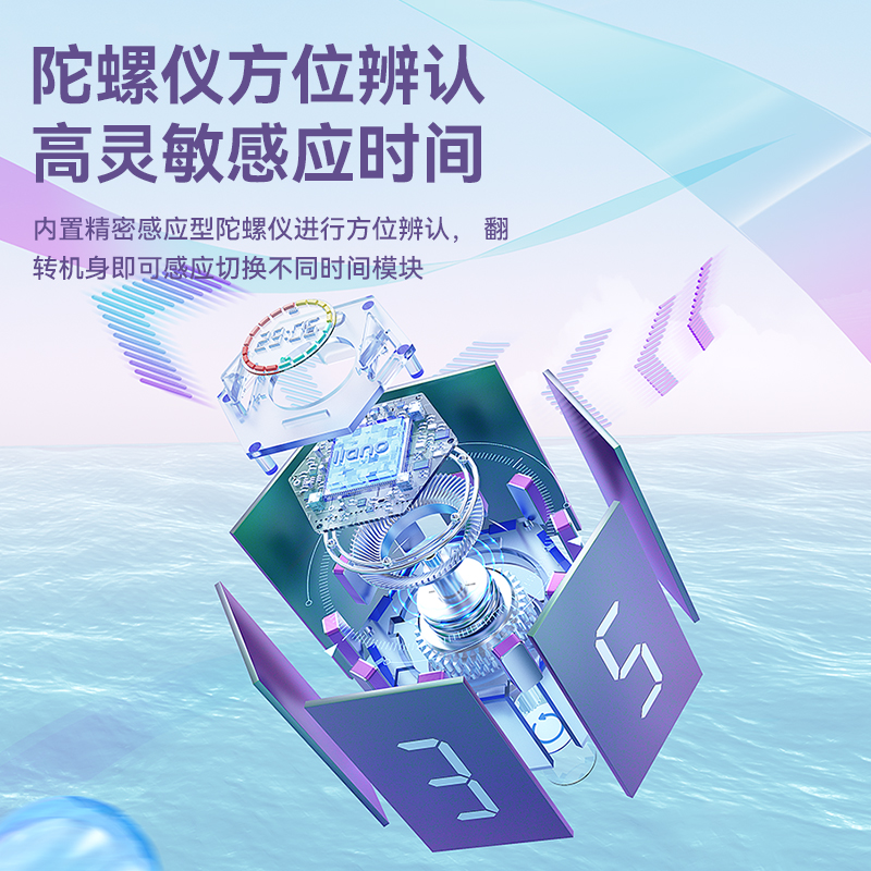 流光紫翻转计时器学习自律管理器儿童学生定时提醒倒计可视化