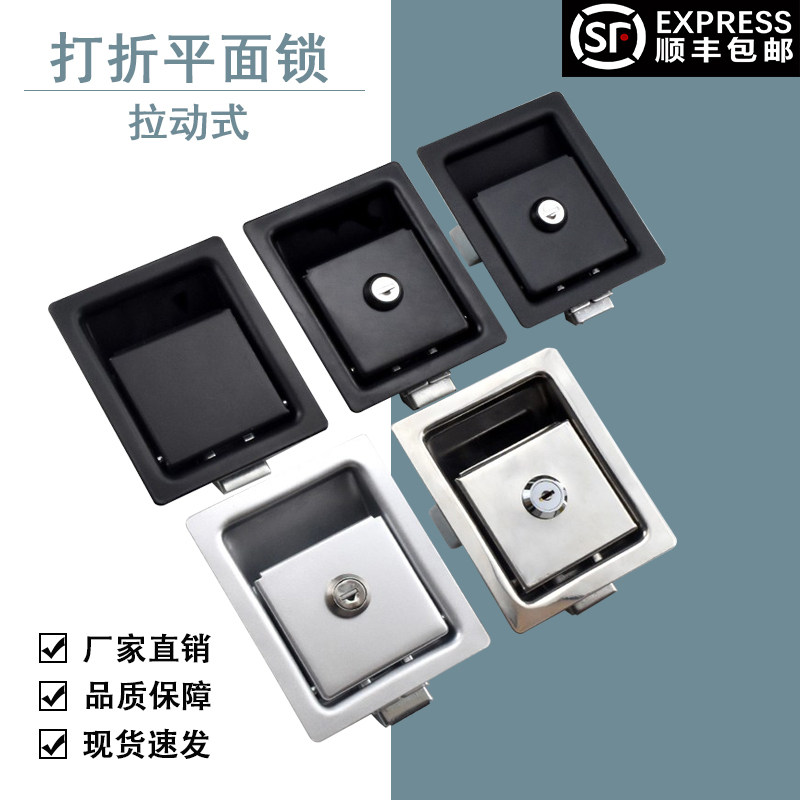打折平面型拉动式门把锁64-10-302-90大型面板锁类SOUTHCO
