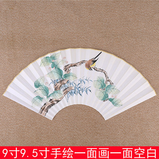 手绘扇面一面国画一面空白9寸9.5寸10寸苏工工笔花鸟动物山水人物