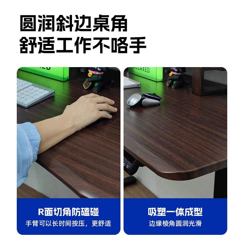 电动升降桌智能实木电脑桌可升降电竞桌子家用学习办公书桌工作台