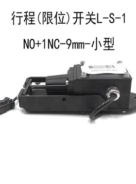 三一吊车原厂高度限位开关起重机防过卷开关重锤常开常闭开关配件