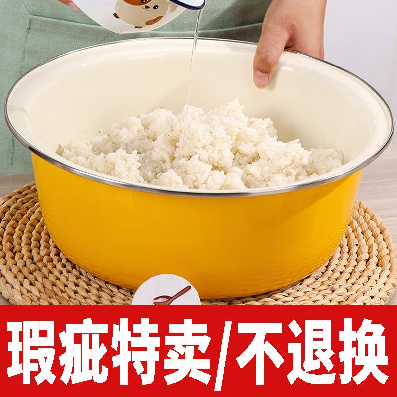 【微瑕】甜酒发酵盆搪瓷密封老式瓷盆5斤米酒盆酒酿容器醪糟容器