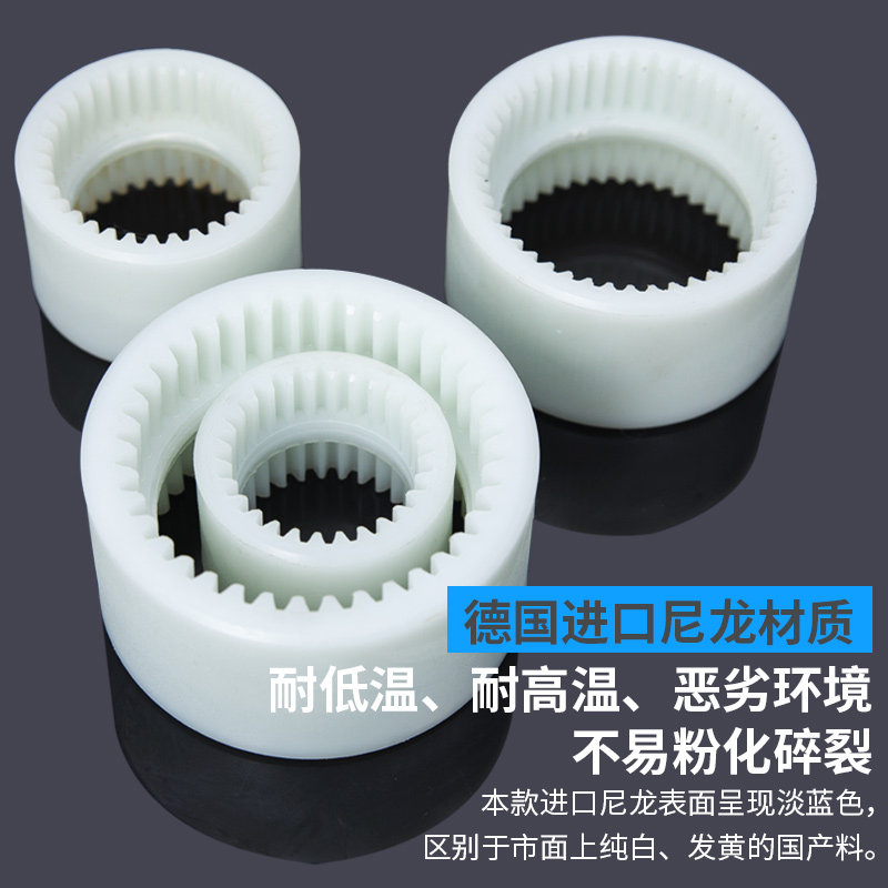 NL内齿型尼龙套联轴器淡蓝色加强型连轴器套NL4/8增强NL2/3/7/5/6