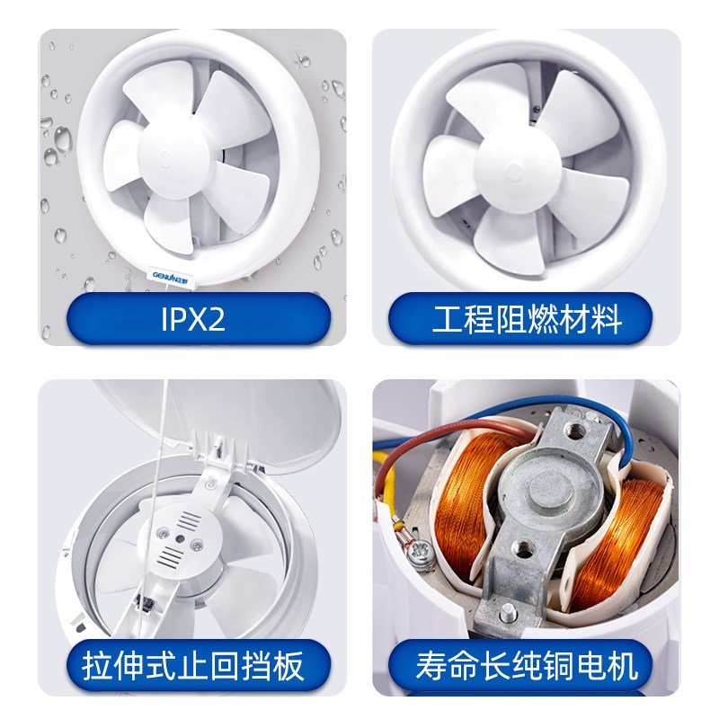 正野排气扇卫生间寸强力静音圆形窗式浴室排风换气扇8家用抽风机