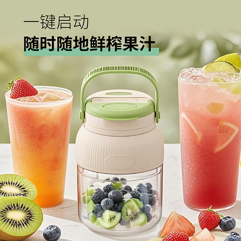 榨汁机大容量果汁杯家用迷你小型便携式充电式 多功能果汁机