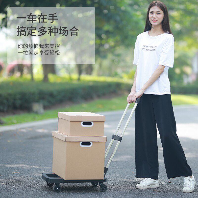 拖车可折叠取快递小推车手推车搬运车行李小车便携式拉杆车平板车