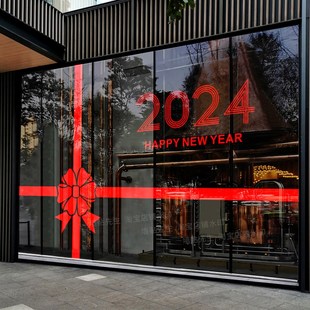 2024新年橱窗玻璃贴纸元旦春节日装饰场景布置蝴蝶结腰线窗花贴画