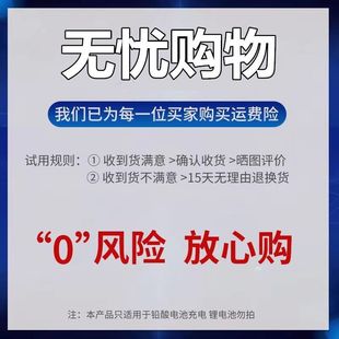 60V80AH自动关机电动车电瓶断电充电器60伏80安三轮车大功率通用