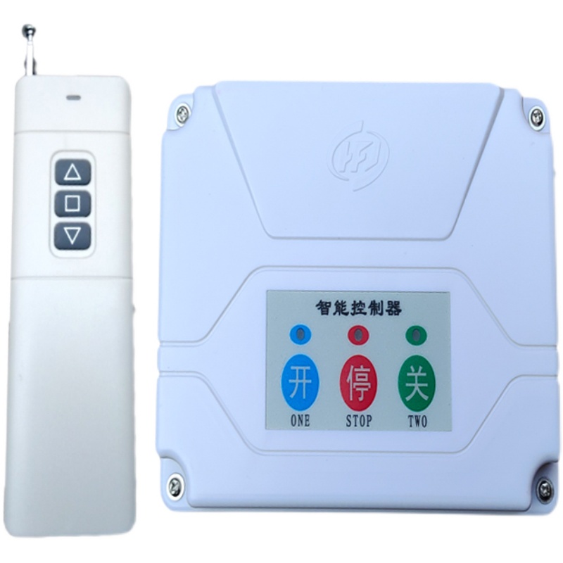 3V两路电机正反转无线遥控开关 大棚卷帘机卷扬机电葫芦摇控器