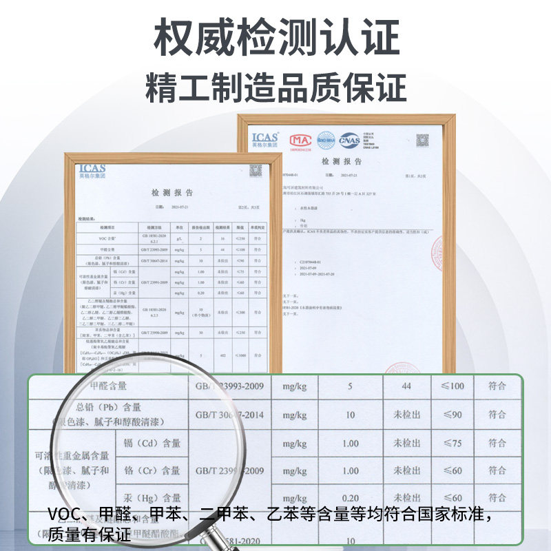 实木家俱专用漆改色漆木制老旧木门翻新刷门油漆无味无毒室内环保
