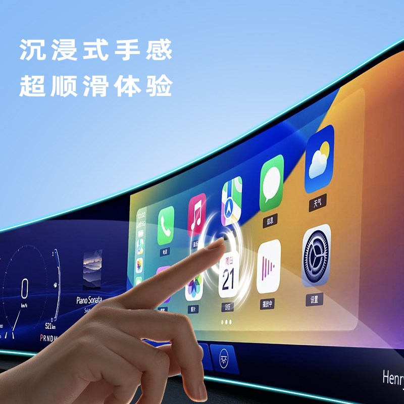 适用凯迪拉克新款CT5/CT/GT/XT/锐歌中控导航屏幕膜一体钢化膜