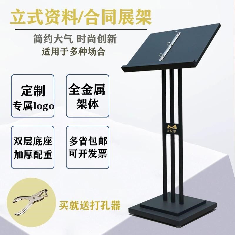 合同翻页资料架酒店餐厅菜单展示架售楼部文件宣传活页公示架水牌