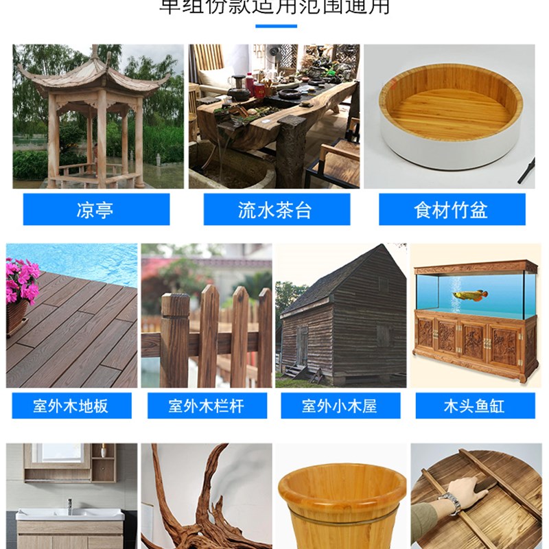 盈翔木头封闭胶家具门木制品表面防水剂盖味儿木材防霉表层涂刷