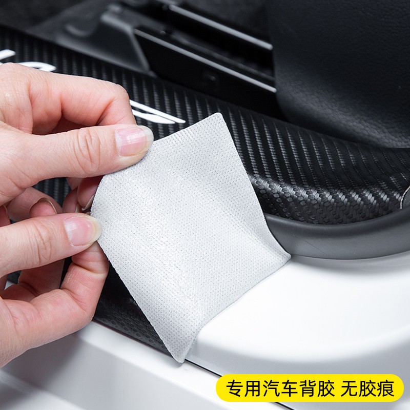 红旗HS5内饰改装饰汽车用品迎宾踏板红旗防踩保护贴门槛条配件