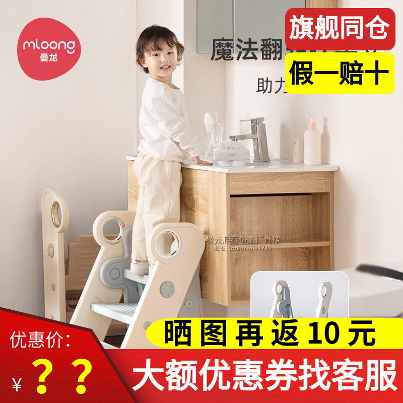 曼龙宝宝洗手台阶凳儿童垫脚凳婴幼儿洗脸楼梯洗漱台踩凳脚踏增高
