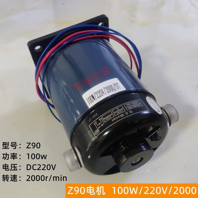 连续式封口机电机减速箱总成 华联FRB770/810/980齿轮变速箱配件