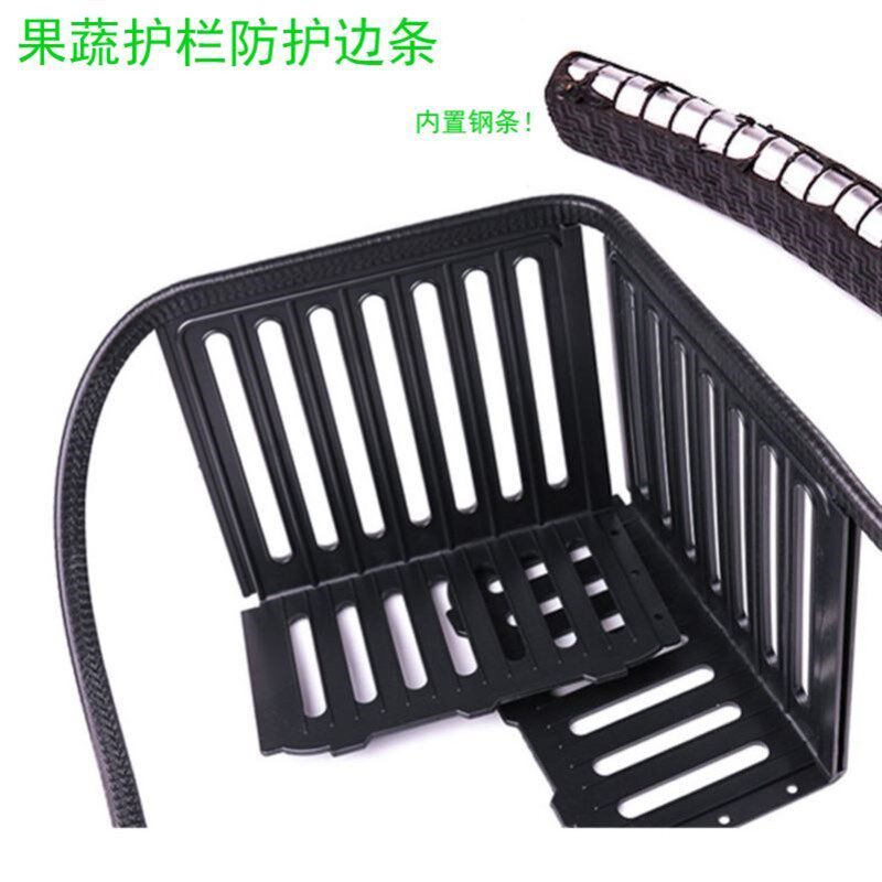 U型水果护栏压条橡胶包条钢带铁芯围栏保护条包边塑料包条连接条