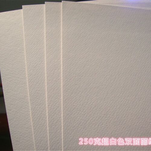 250克质感花纹纸 丽绮纹 双面花纹 封面纸纹路卡纸贺卡纸 台卡