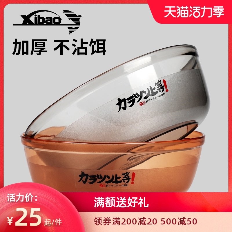 犀宝饵料盆两件套鱼饵拌料盆拌饵盆加厚鱼饵盒鱼食盆不沾饵开饵盆