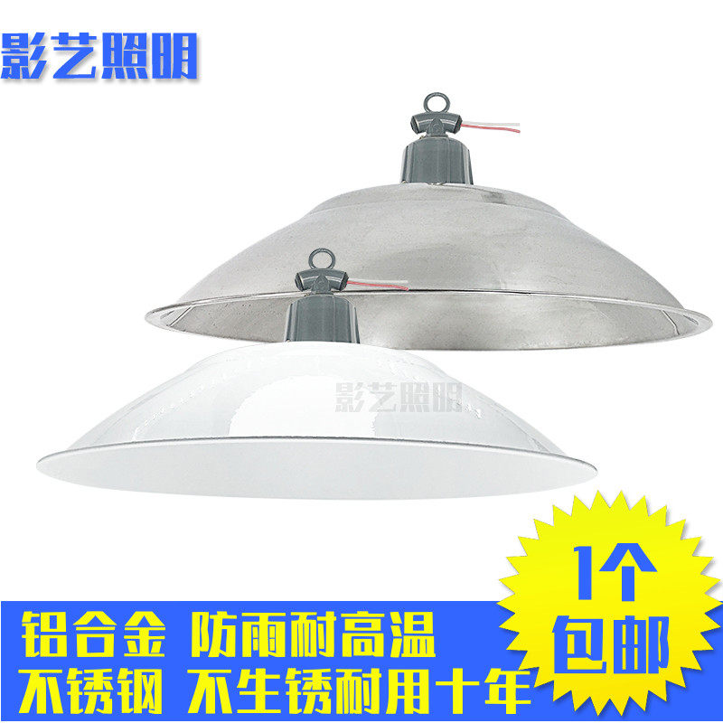 吊灯头特厚压铸灯座防雨聚光灯罩螺口大功率耐高温防水大口灯座