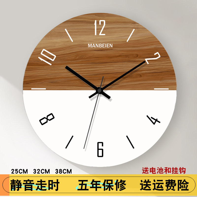 钟表挂钟客厅2024新款挂墙创意时钟现代家用静音简约艺术个性挂表