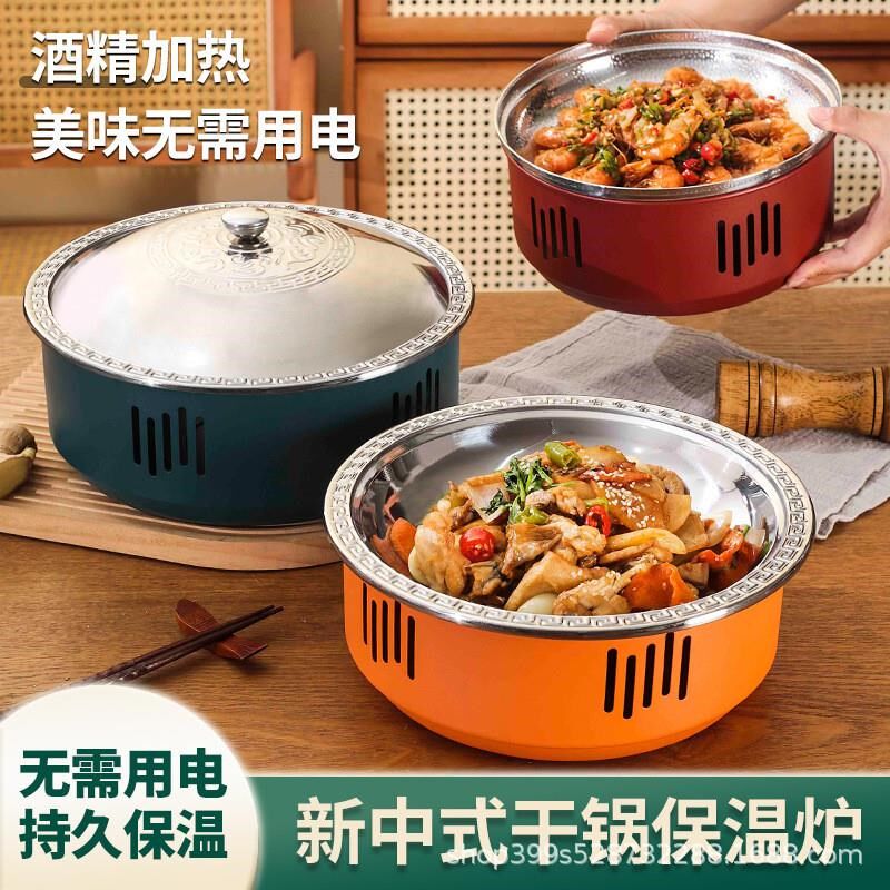 商用饭店干锅茶炉餐厅酒精加热底座圆形酒精炉小火锅抽屉式酒精炉