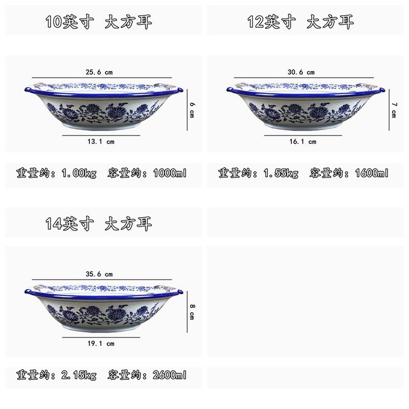 陶瓷碗釉下彩青花瓷家用大碗汤碗面碗餐厅用中式复古餐具水煮鱼盆