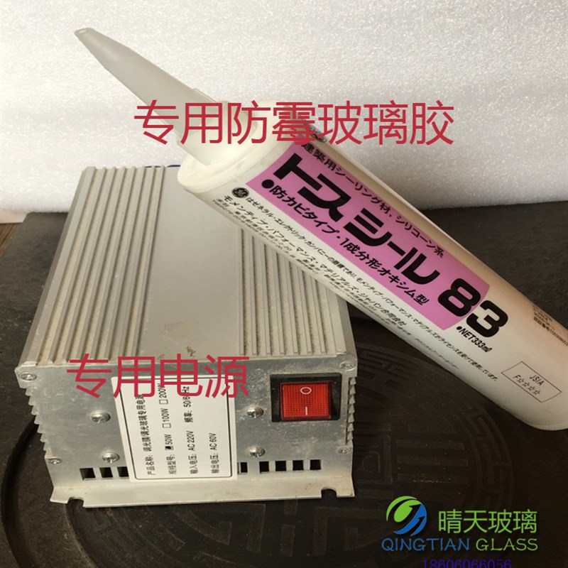 雾化调光电光通电控艺术玻璃办公室隔断酒店浴室隔断福州晴天玻璃