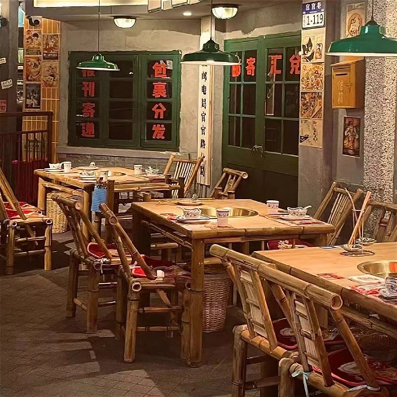 围炉火锅桌火锅店竹编火锅桌竹子餐桌商用中式复古怀旧竹桌椅