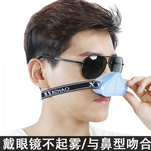 2021新型个性 修 工业防尘鼻罩防粉尘口罩透气男女煤矿打磨电焊装