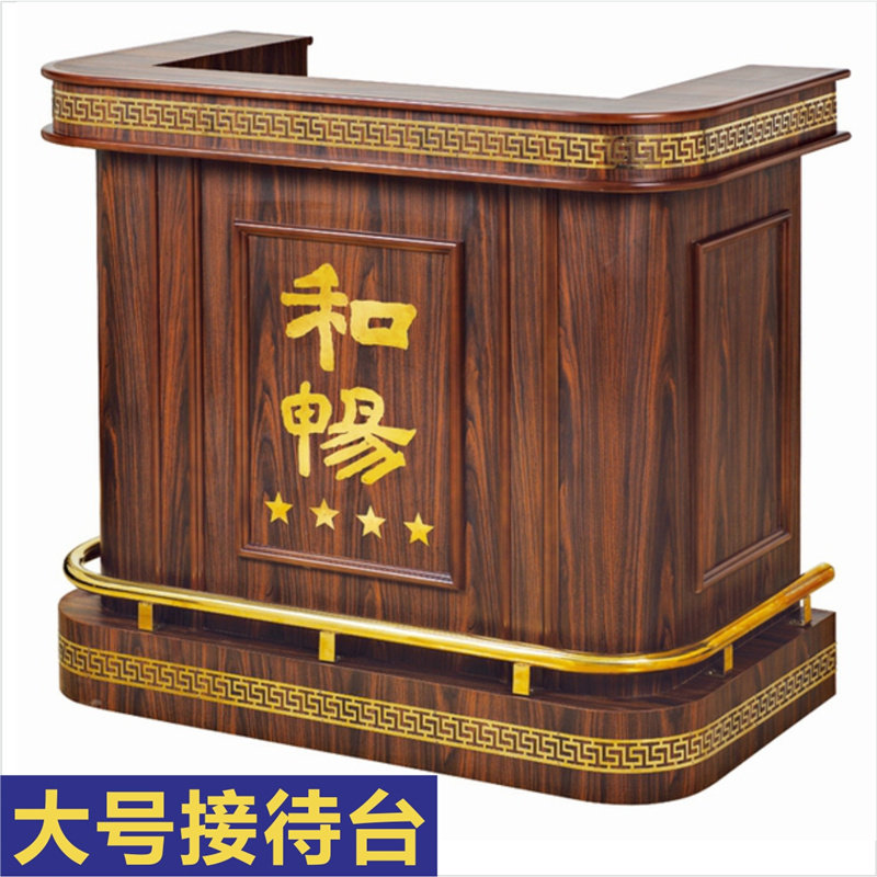 实木演讲台会议讲话发言台酒店会所接待迎宾台课室讲桌颁奖主持台